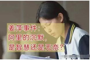 媒体人：杨瀚森让很多人看到希望 中国男篮新领袖会是他吗？